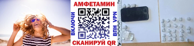 Первитин витя darknet клад Кропоткин