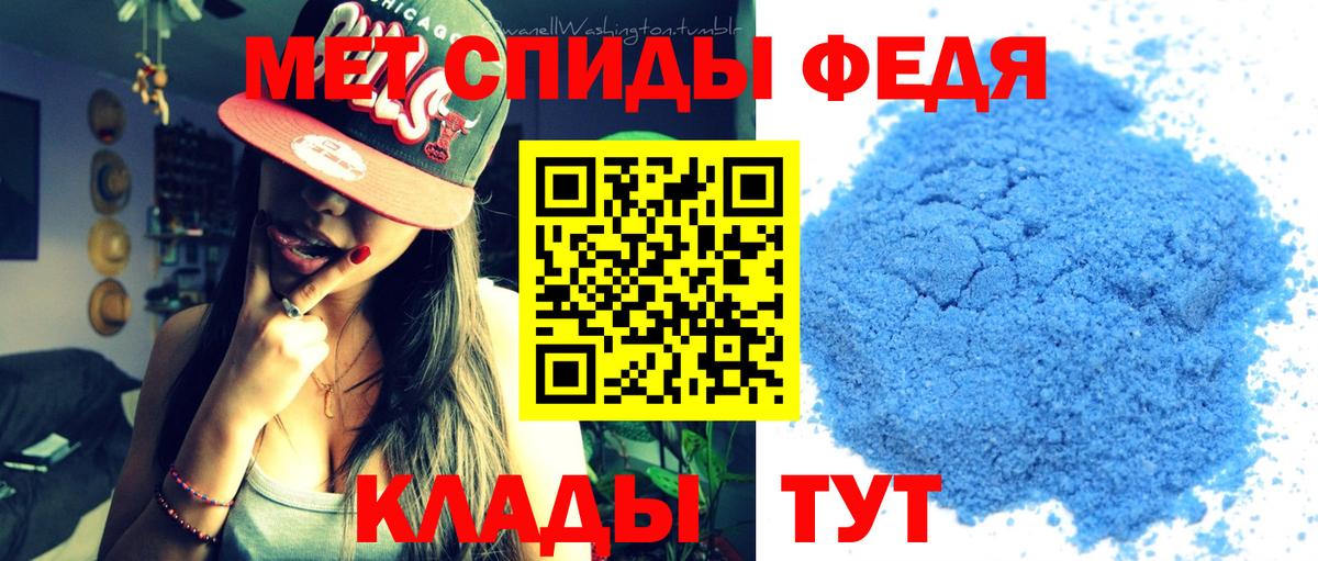 Метамфетамин Декстрометамфетамин 99.9% Кропоткин