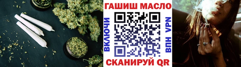 купить закладку Кропоткин ТГК концентрат