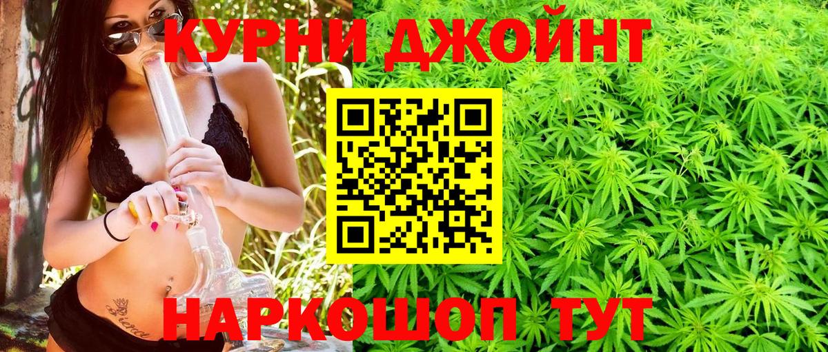 Марихуана White Widow  Каннабис THC 21%  Кропоткин  Каннабис конопля  Вход с VPN 